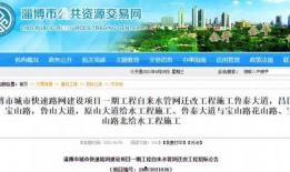 许昌最新爆料消息今天封城了,最新消息，今日紧急封城！”