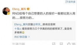 谁爆料小安哥最新消息,揭秘爆料背后的惊人真相