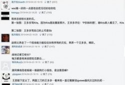 最新瓜爆料wsc,揭秘娱乐圈幕后真相